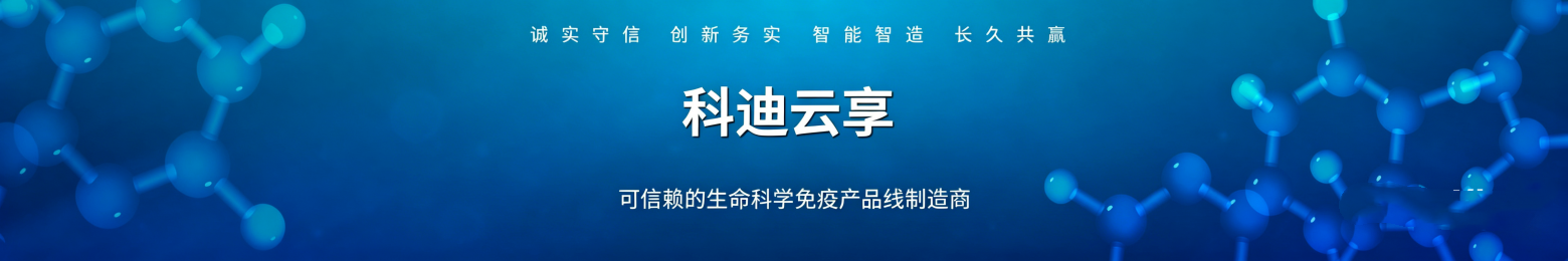 电脑端banner1