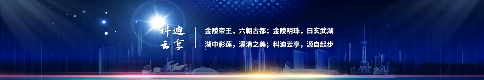 电脑端banner2